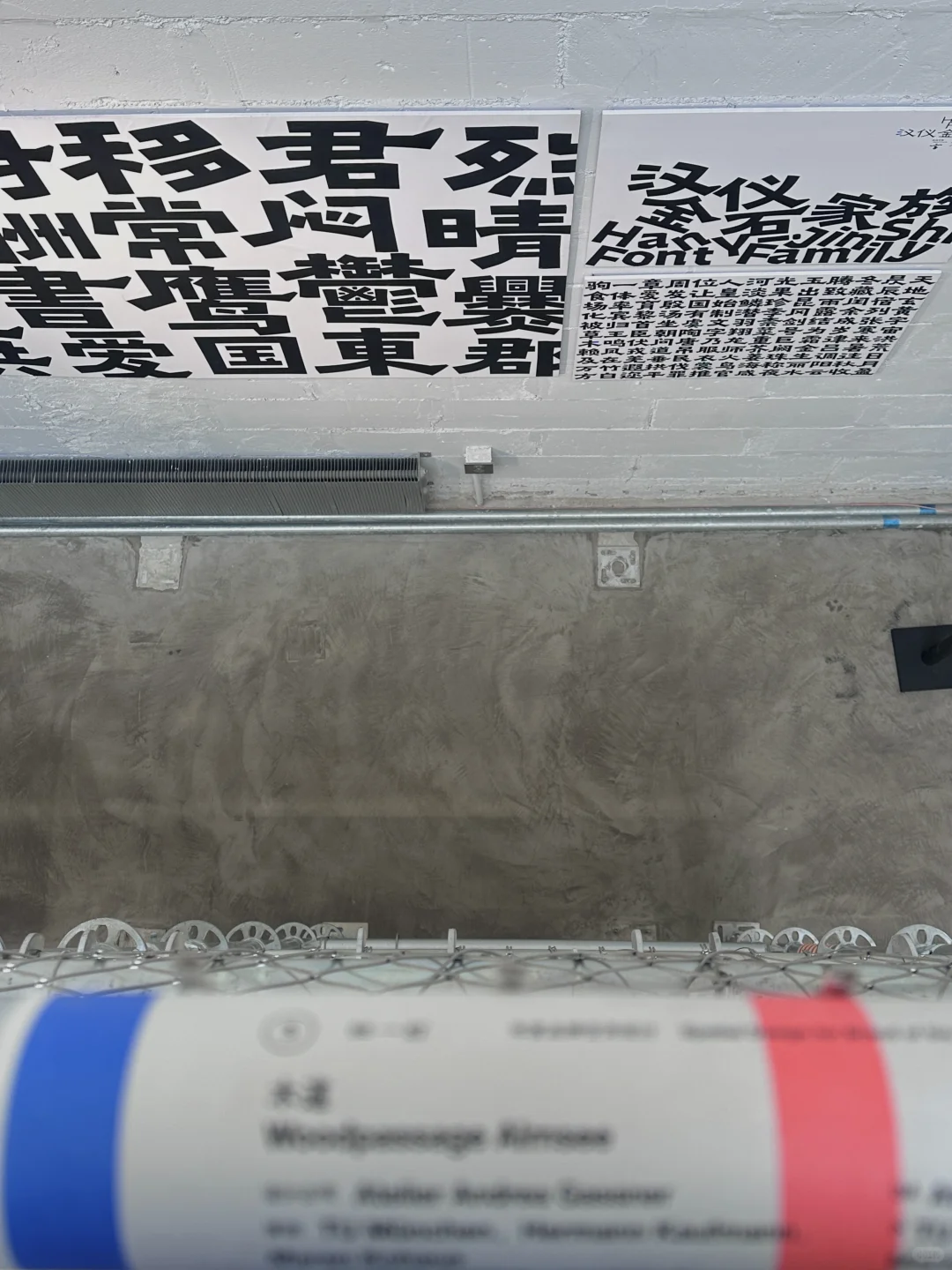 近期最值得观看的视觉设计展