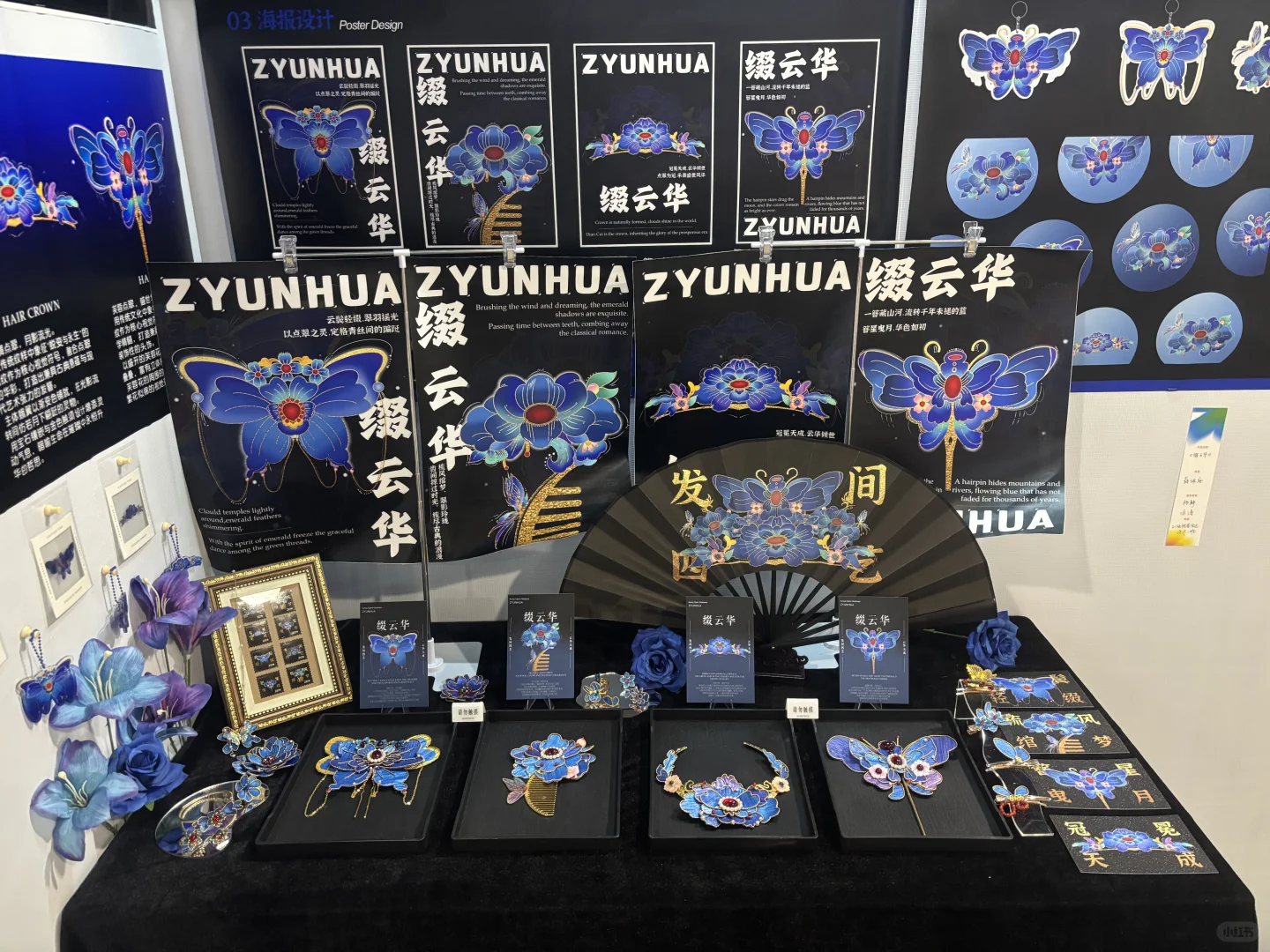 记录我的毕设?
