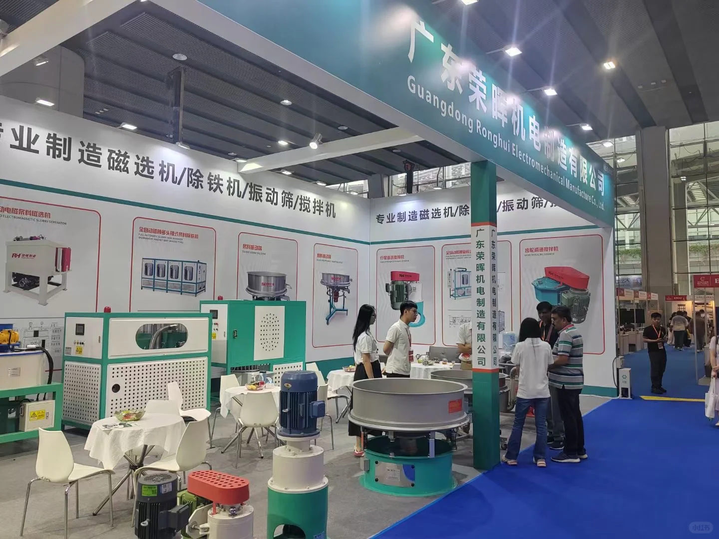 国际陶瓷工业展干货！除铁机&搅拌机厂家翻译