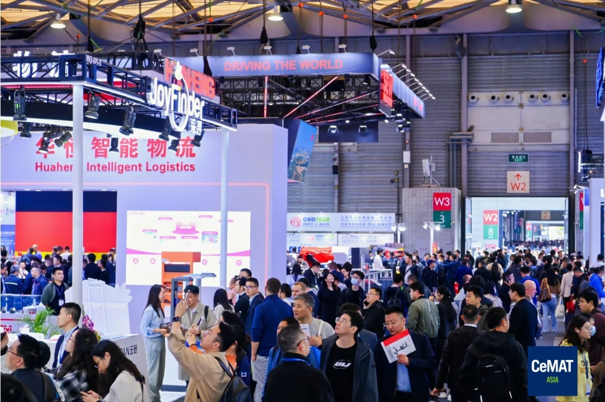 上海物流设备展览会