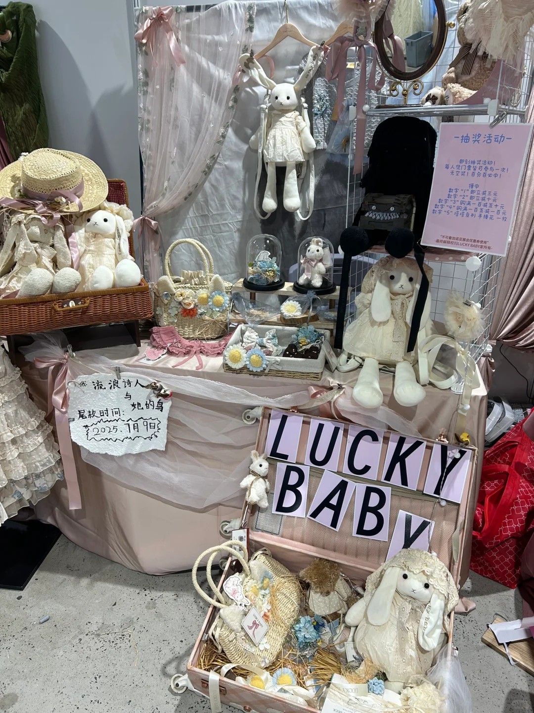 诺亚设计展逛了
