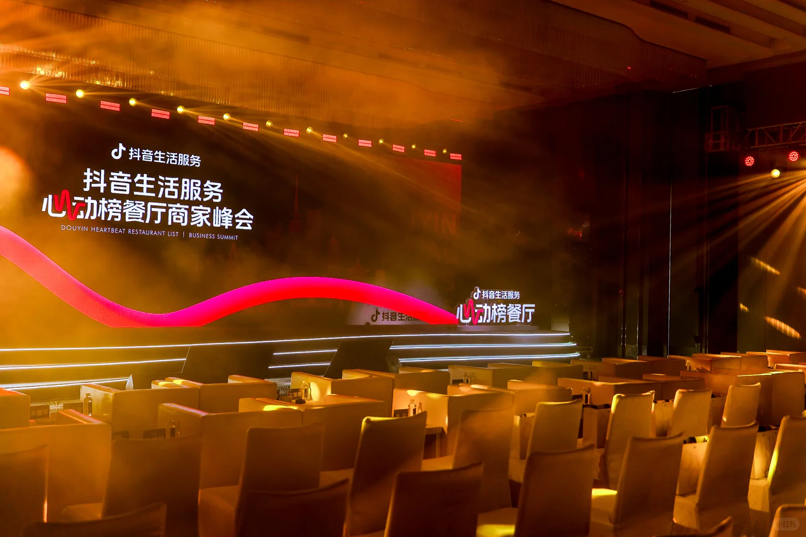 和商户一起来领奖啦