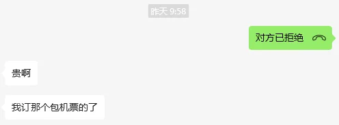 疫情后展览行业的价格战打的实在是离谱