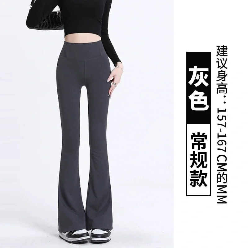 可LuLu平替喇叭瑜伽裤?59?