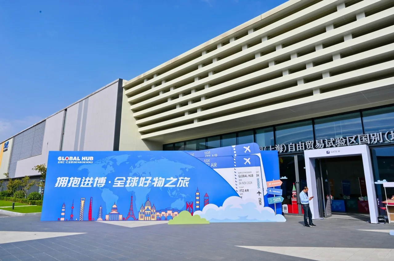 全球商品选品会线下物料｜案例分享