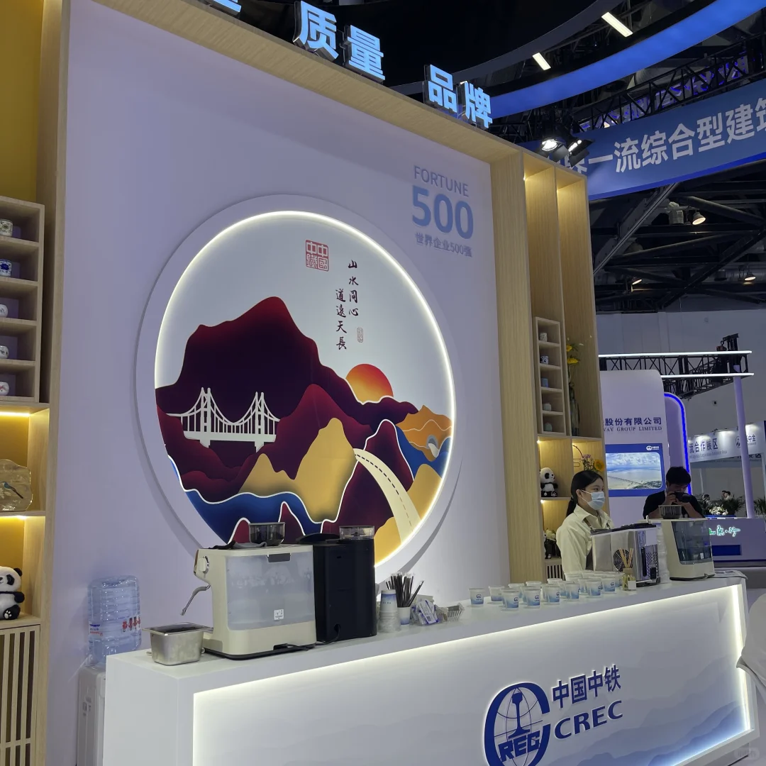 中国中铁 展台搭建
