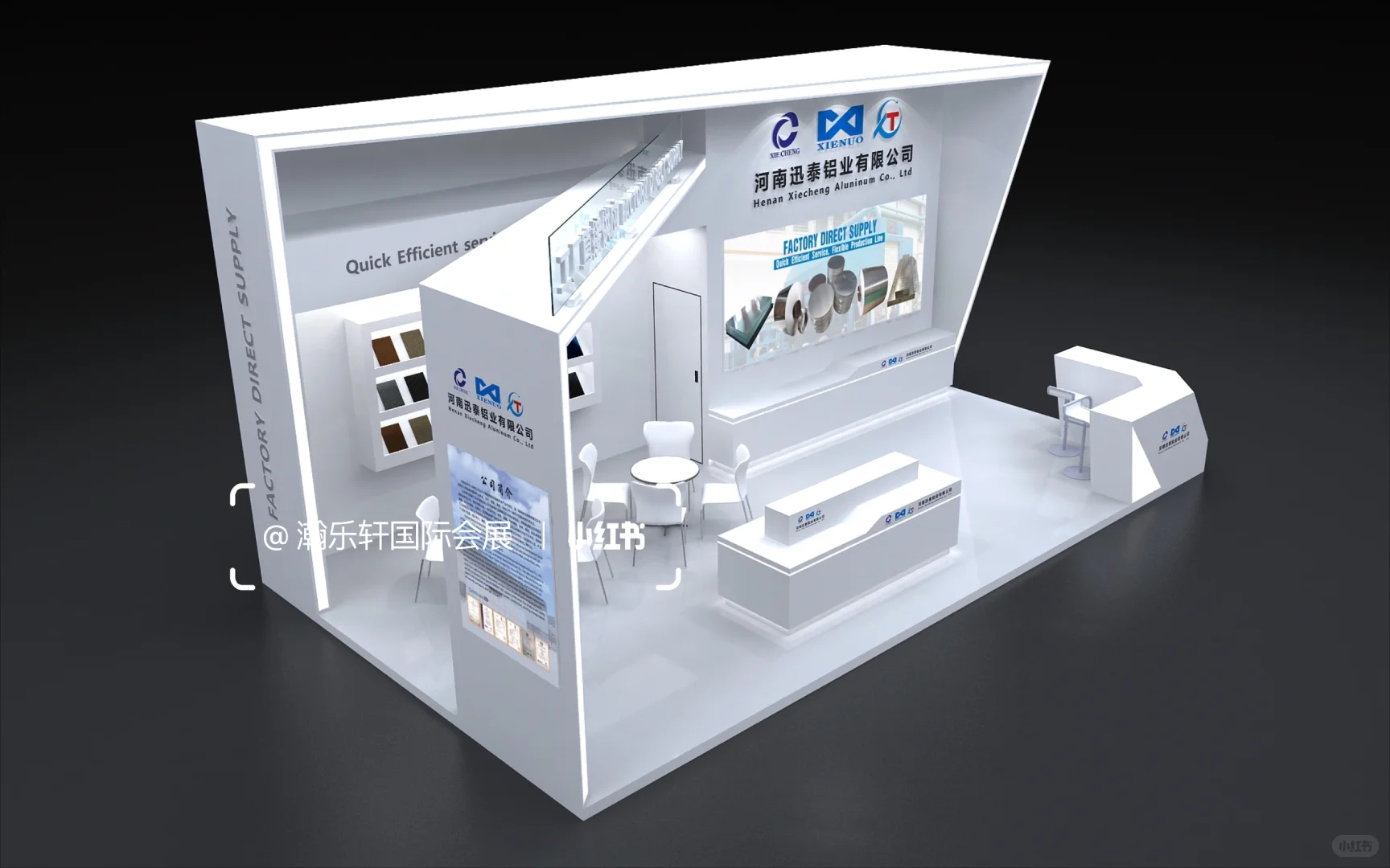 上海??|铝工业展展台搭建，45平几何空间感