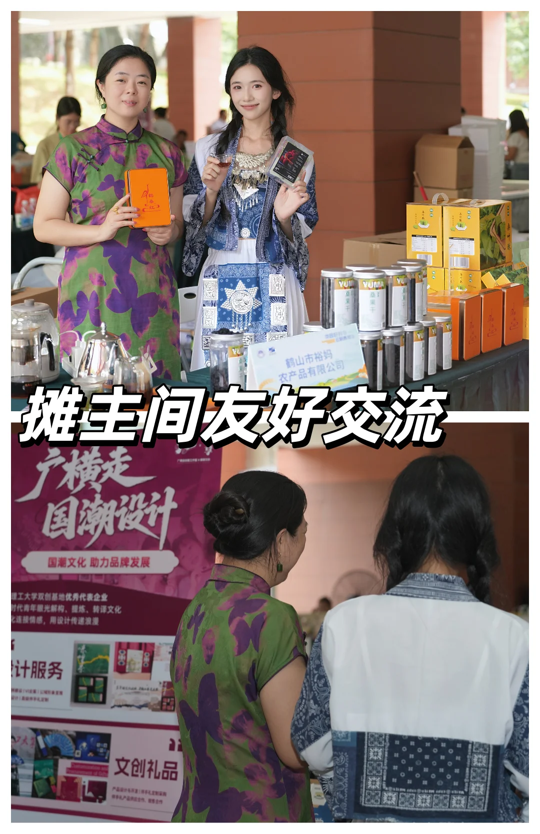 活动回顾｜鲤享一杯☕️首展圆满收官