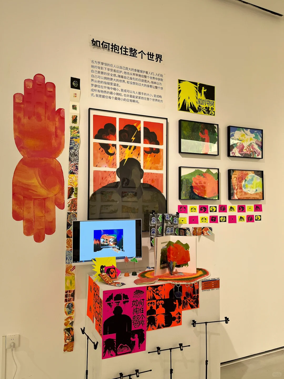 川美毕设展 也太好看了吧！！！（附攻略）（六）