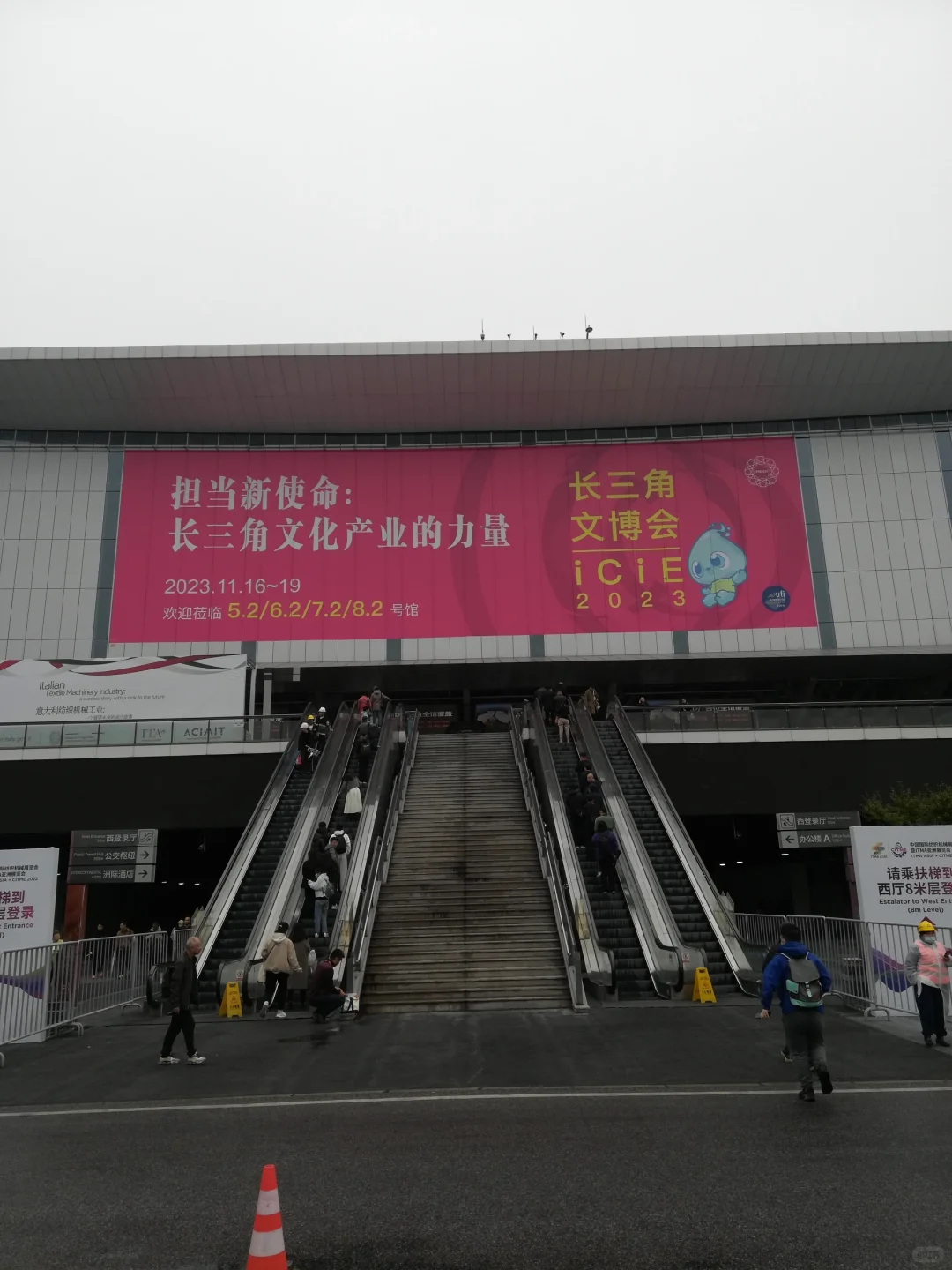 上海第四届长三角国际文化产业博览会掠影