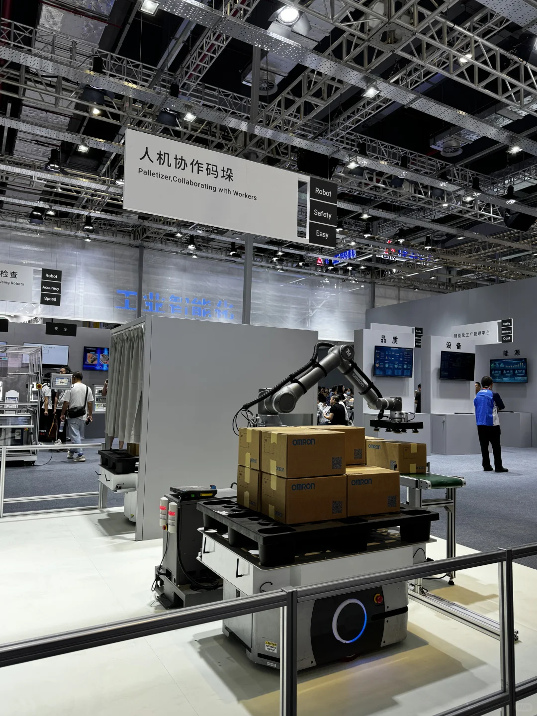 2024年中国国际工业博览会