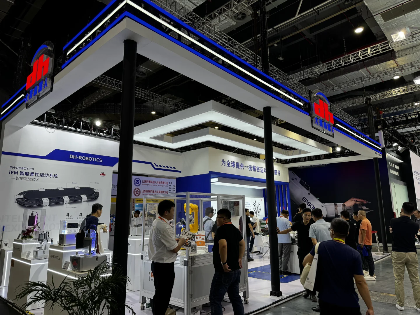 2024年中国国际工业博览会