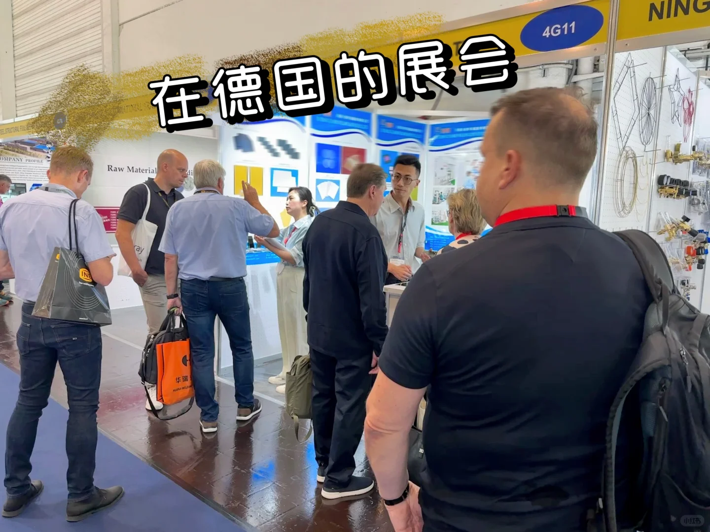 95后厂二代｜在海外找客户（二）海外展会篇