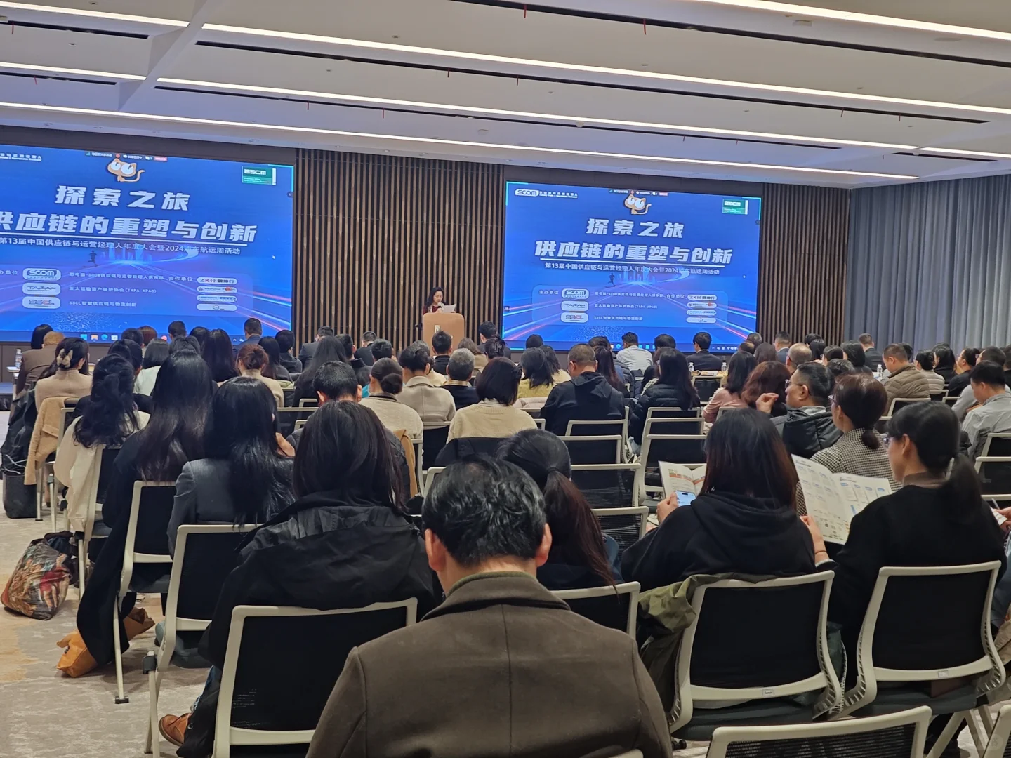 思考猫SCOM供应链与采购经理人年度大会