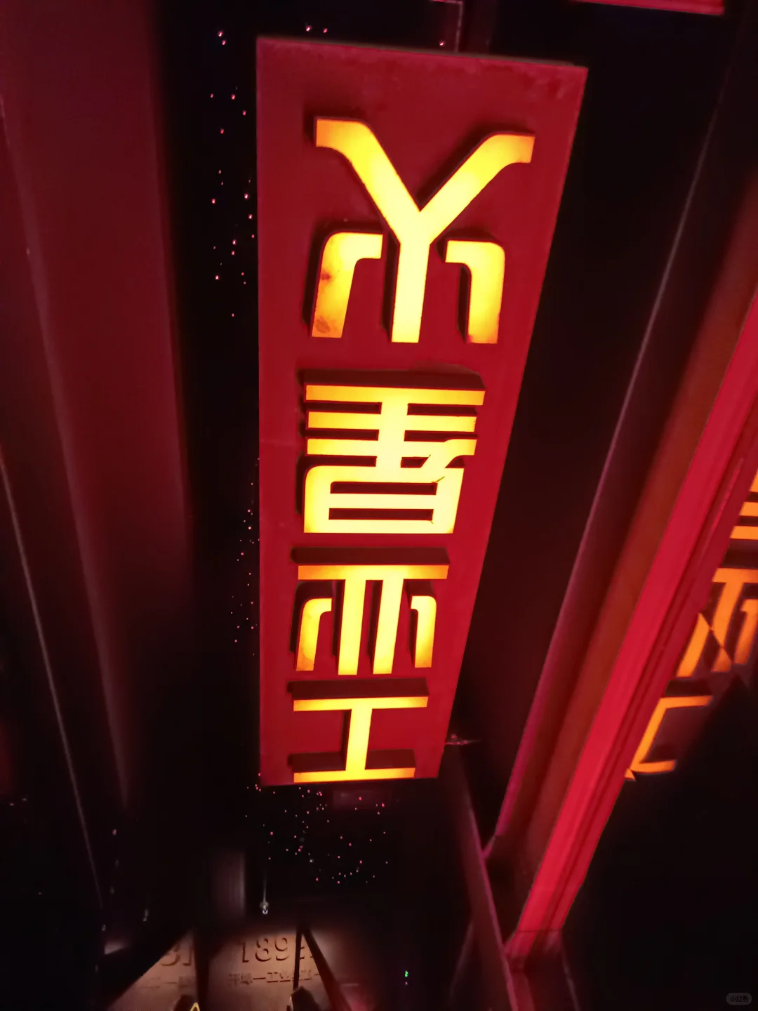 重庆工业博物馆