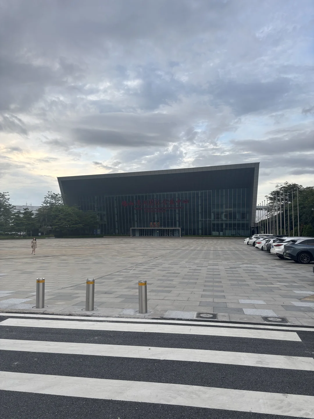 潭州国际会展中心