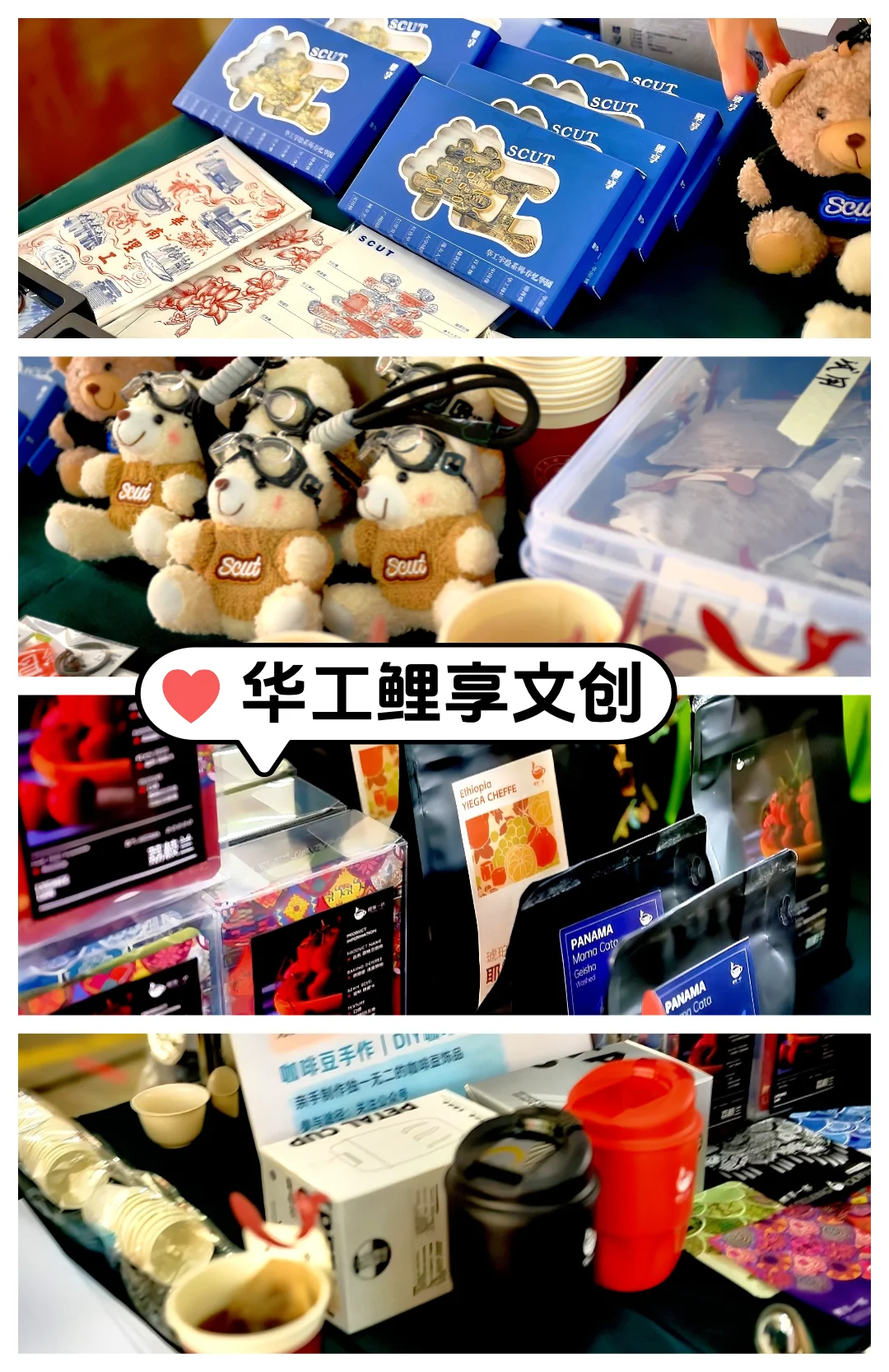 活动回顾｜鲤享一杯☕️首展圆满收官