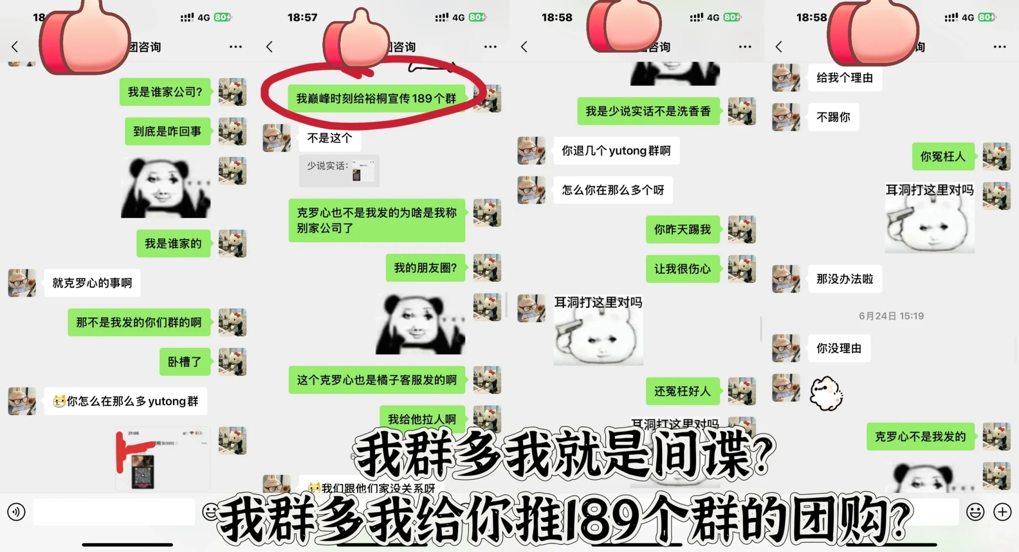 原来在水贝买金会有这么惨的下场吗？