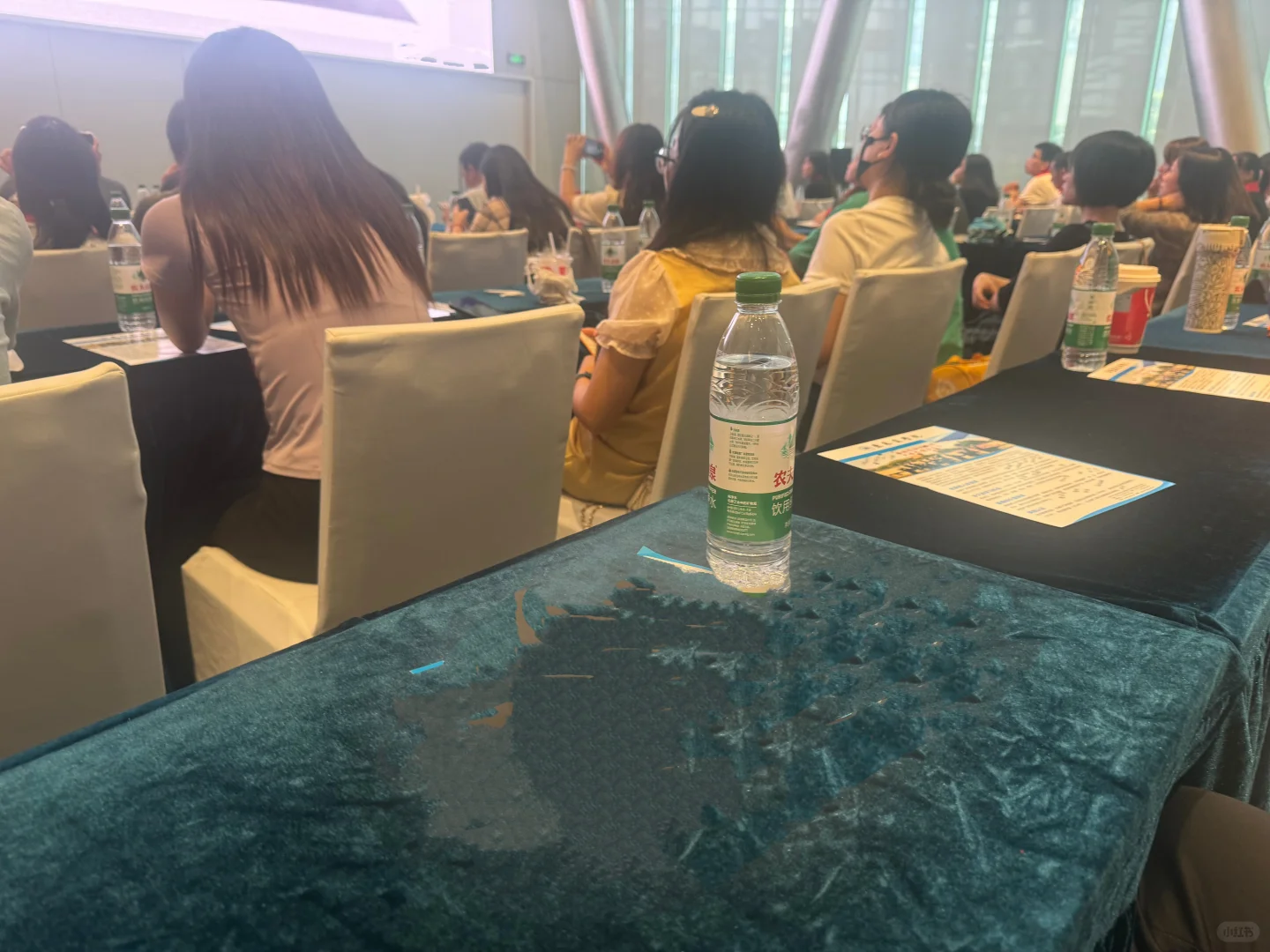 采购线下培训