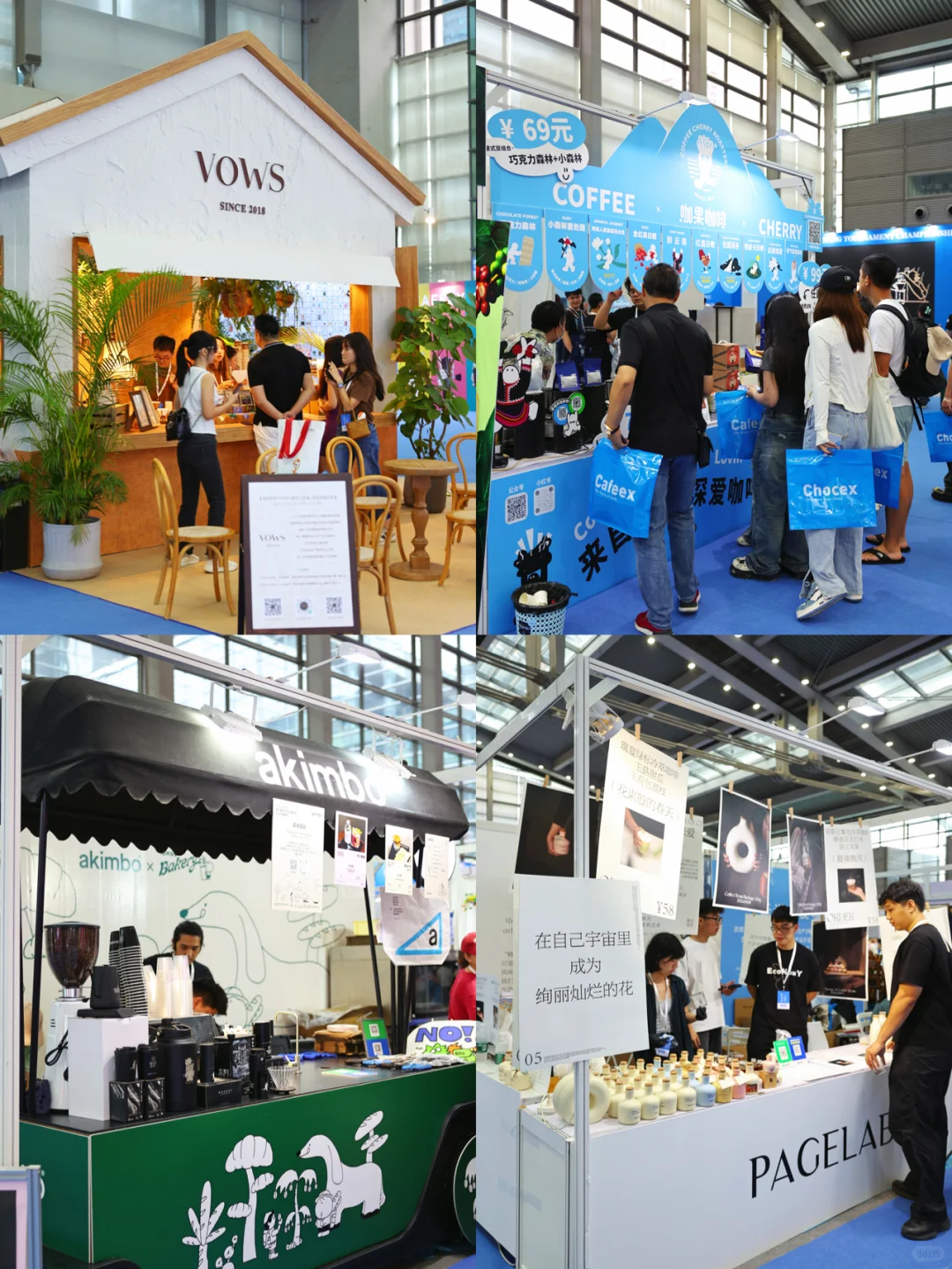 感觉今年的深圳CafeeX比往年小也没往年好逛