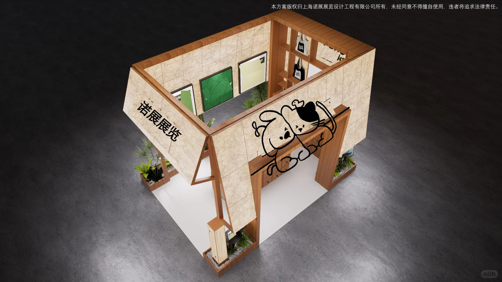 宠物展小展台18㎡怎么设计？Ｉ诺展展览出品