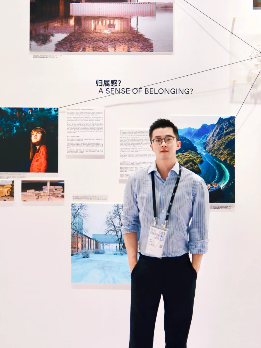 在「设计上海」的某个转角，或许我们会相遇