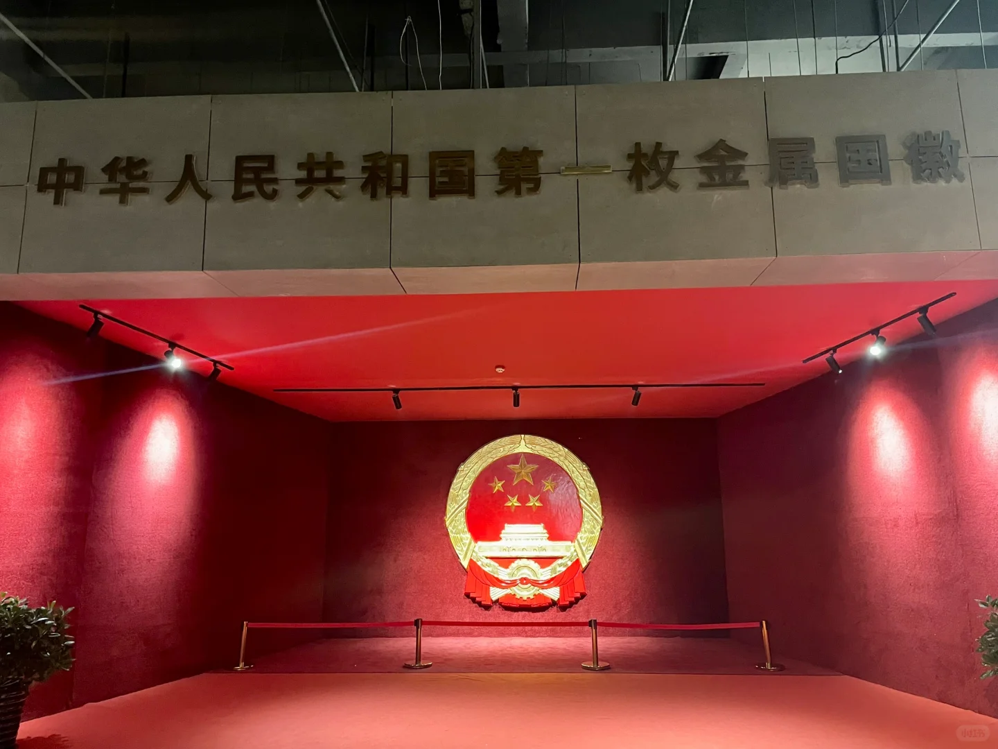 打卡中国工业博物馆