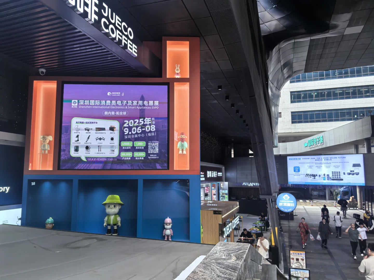 9月有要去深圳电子电器及跨境展