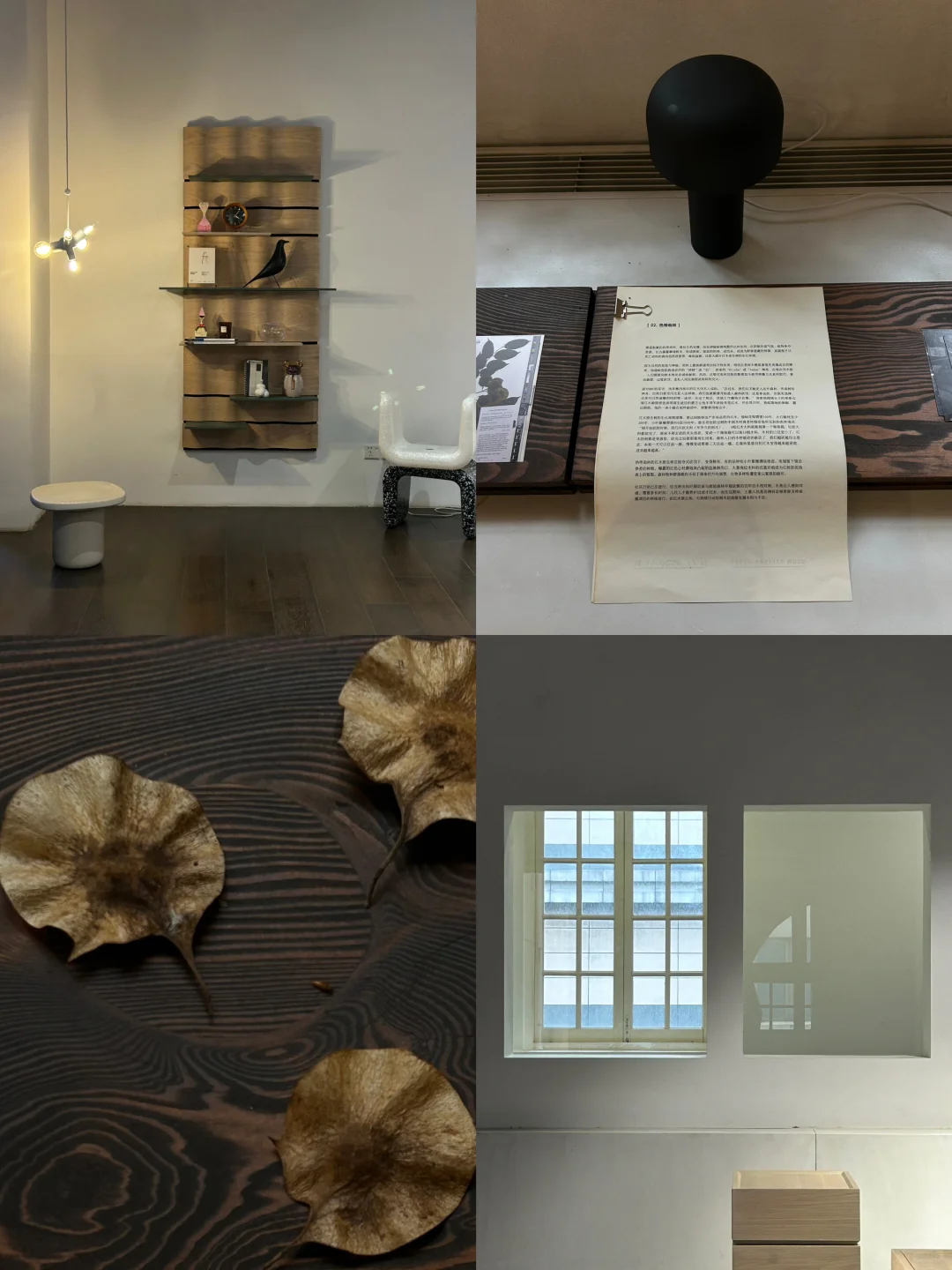 上海看展｜设计共和三展连看，免费又出片！