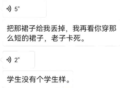 17岁女生可以穿正常长度的短裙吗？