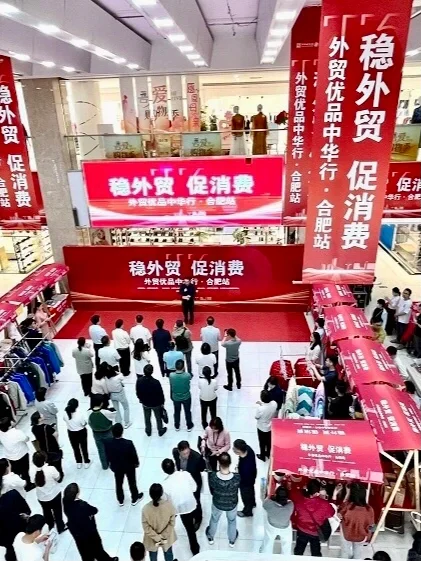 出口转内销，外贸商品性价比绝了‼️