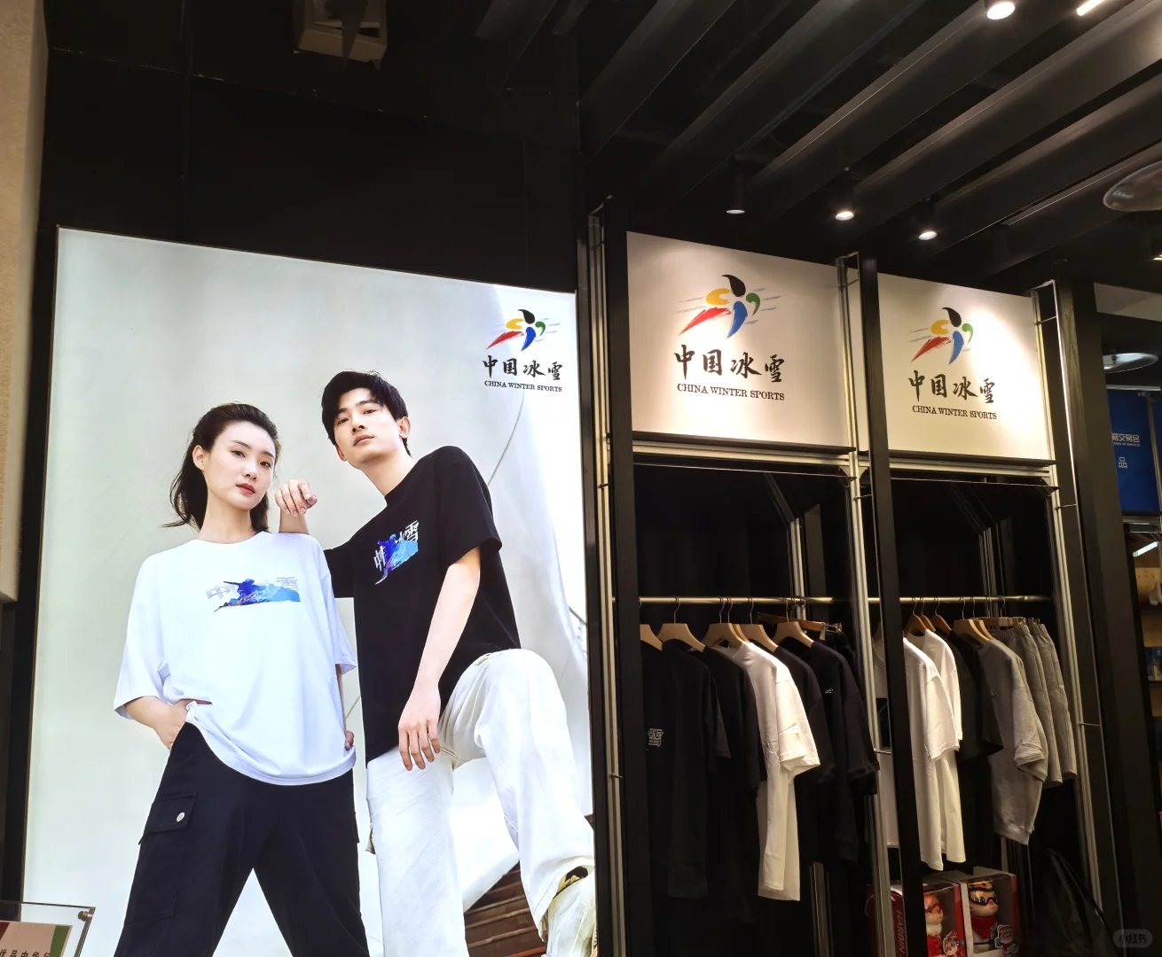 国贸展销会来了???