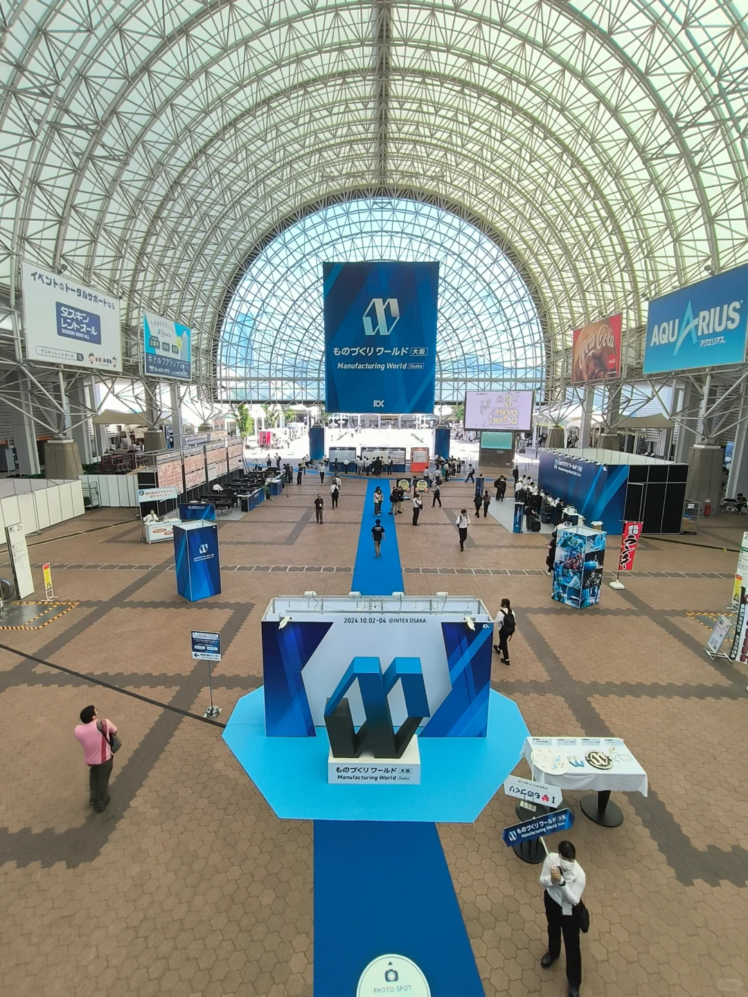 大阪工业展