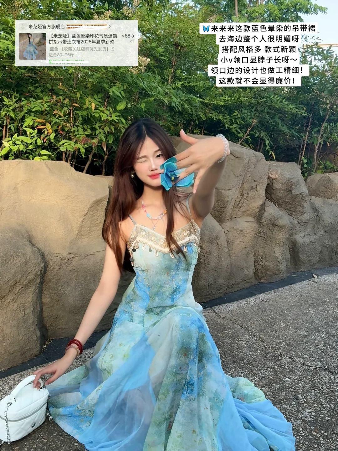 ?️海边平价小岛度假风穿搭日记???? ?