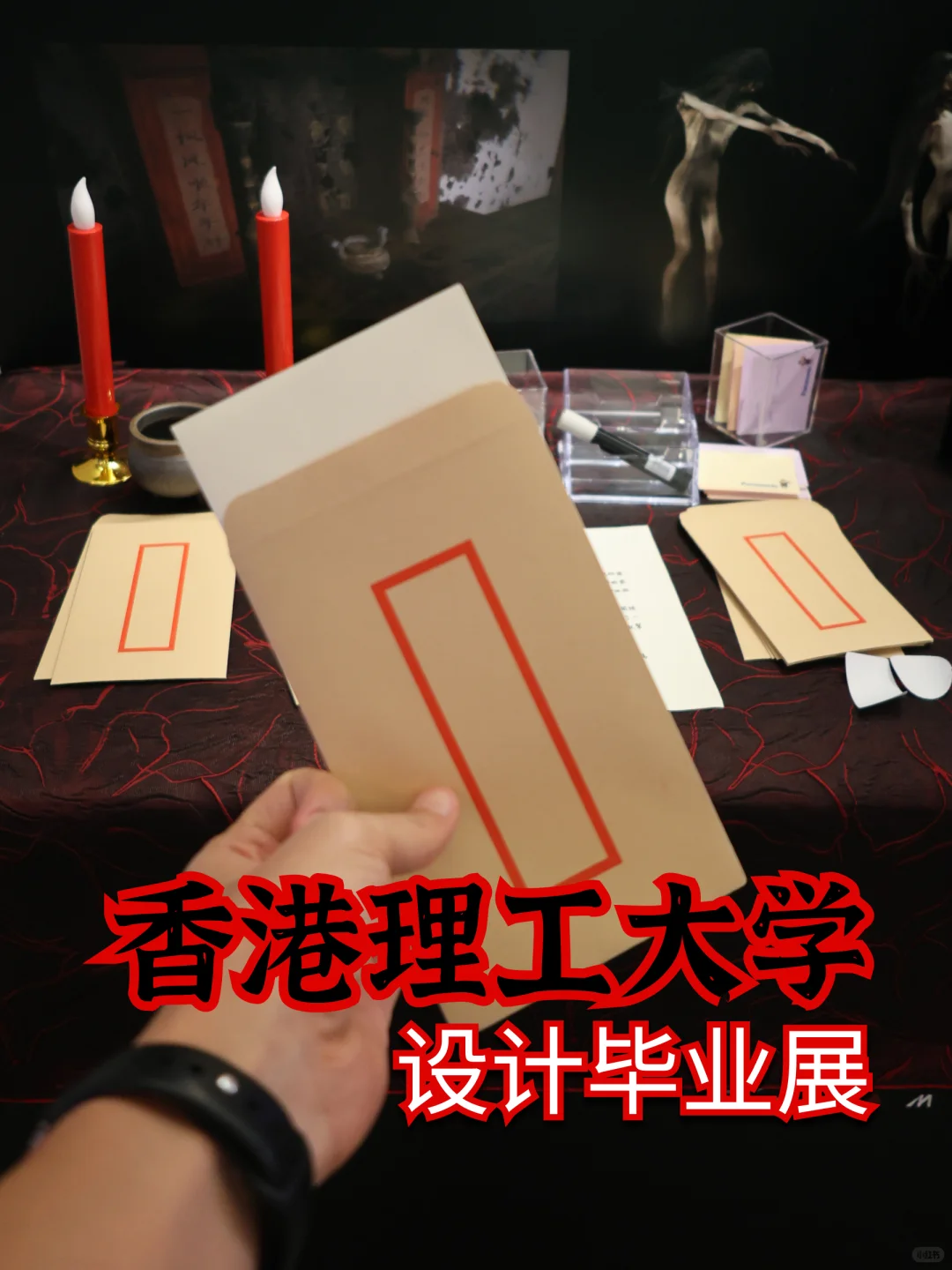 QS第54❗️理大的设计展怎么还不火呀?
