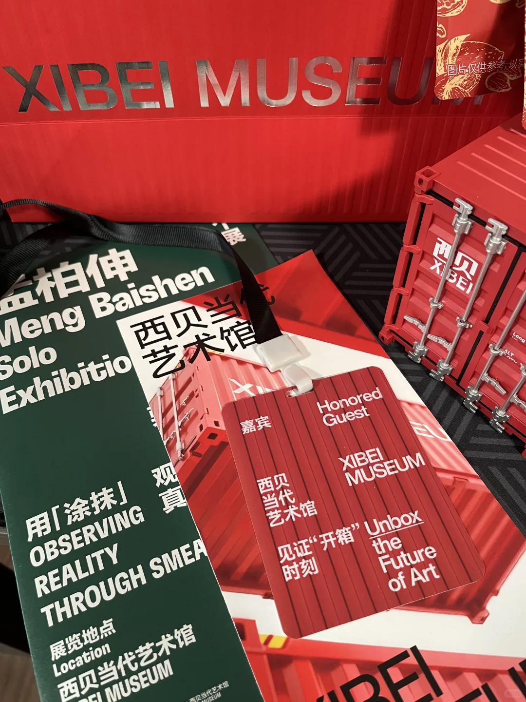 ?呼和浩特全新地标 | 西贝当代艺术馆