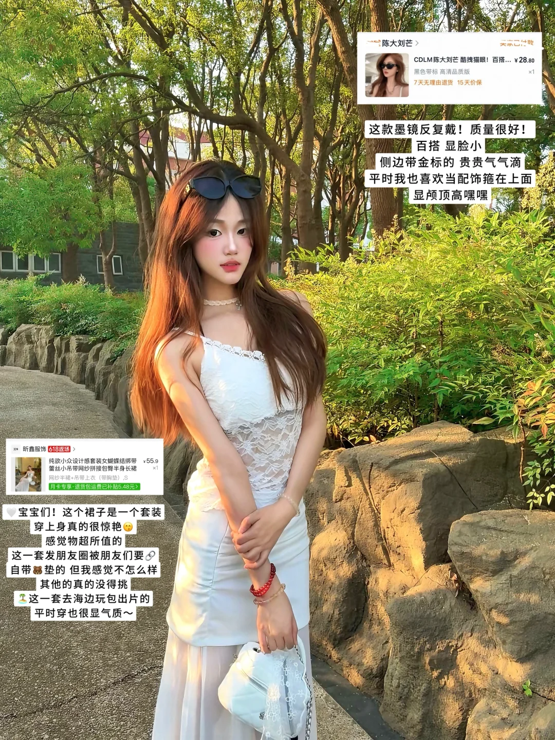 ?️海边平价小岛度假风穿搭日记???? ?