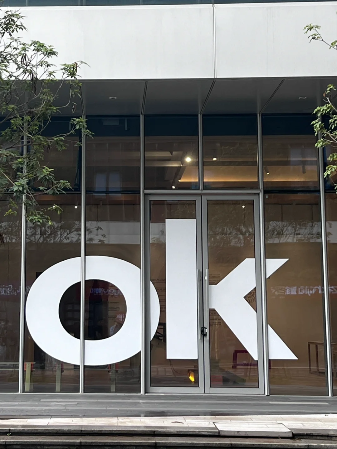 日常看展