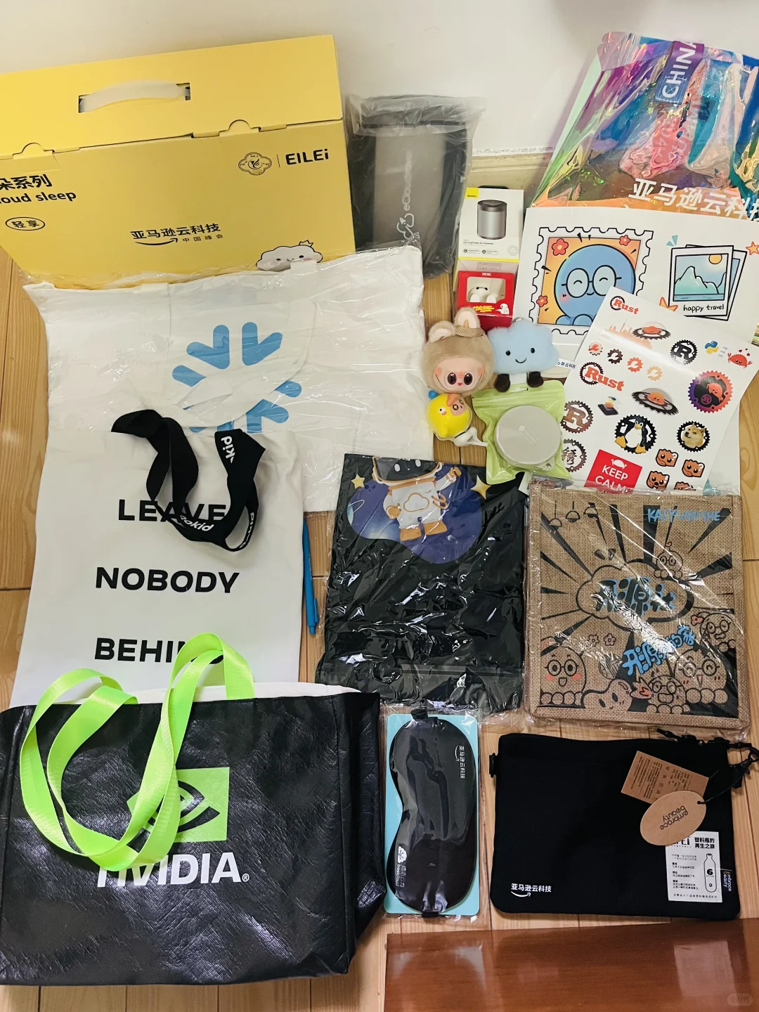 亚马逊云科技展打卡领礼品攻略