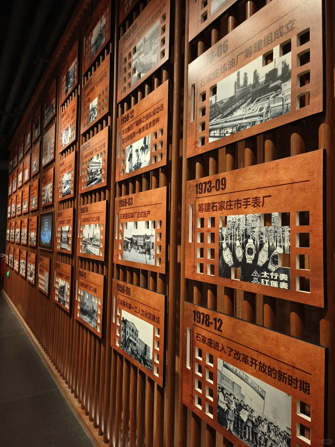 石家庄工业文化展览馆