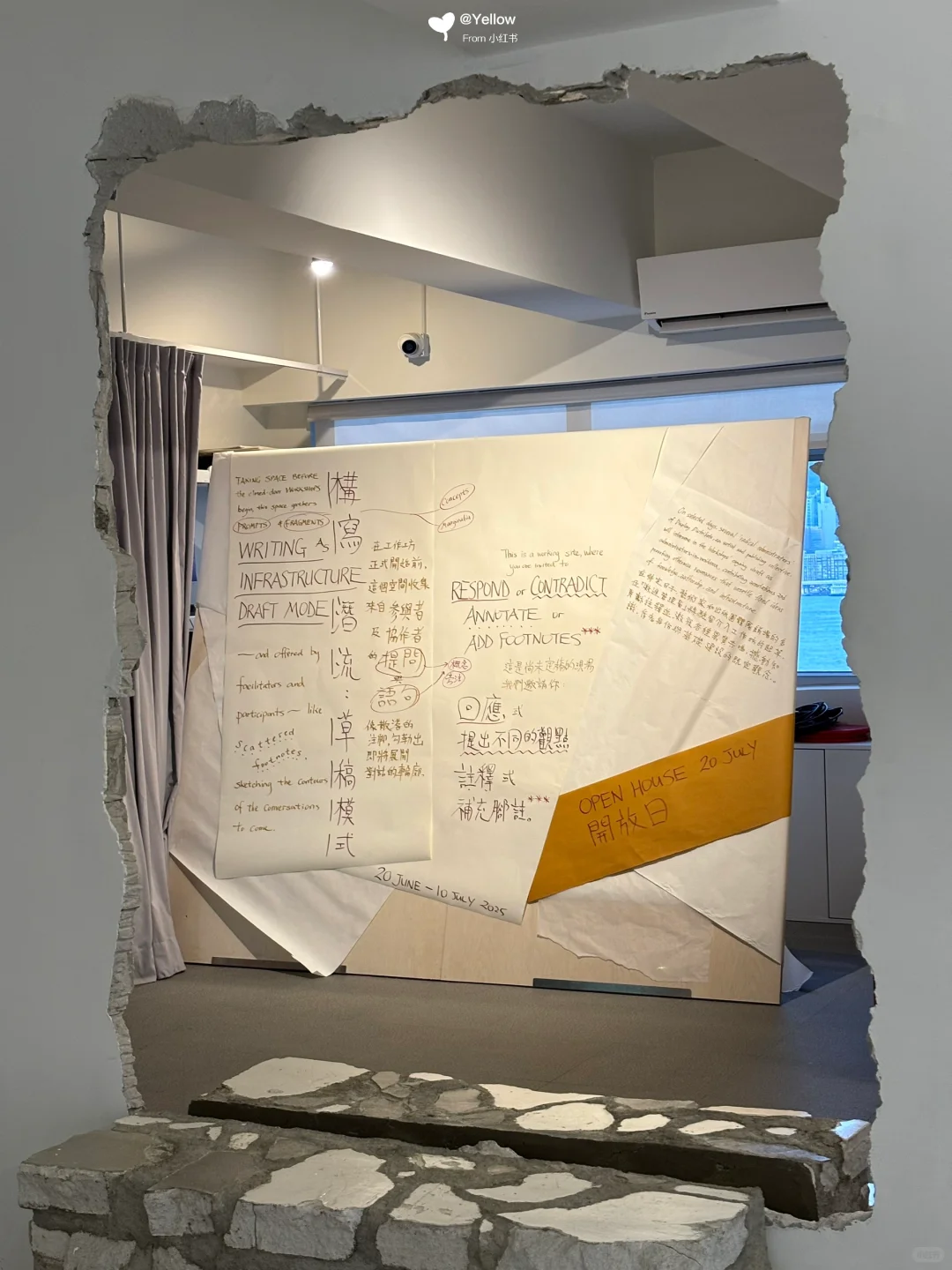 香港新展｜草稿模式??