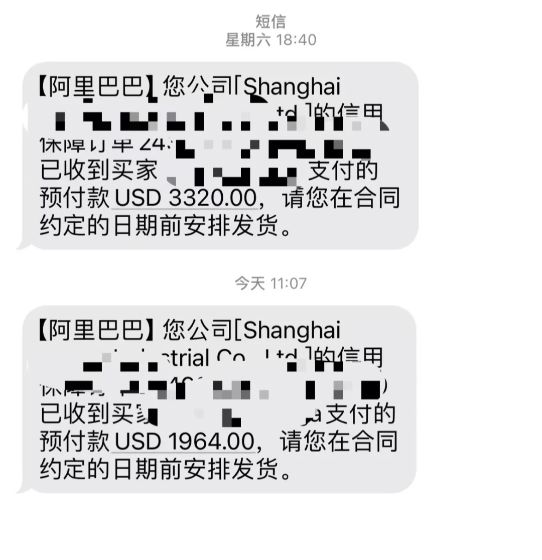 今年采购节比往年好一些了