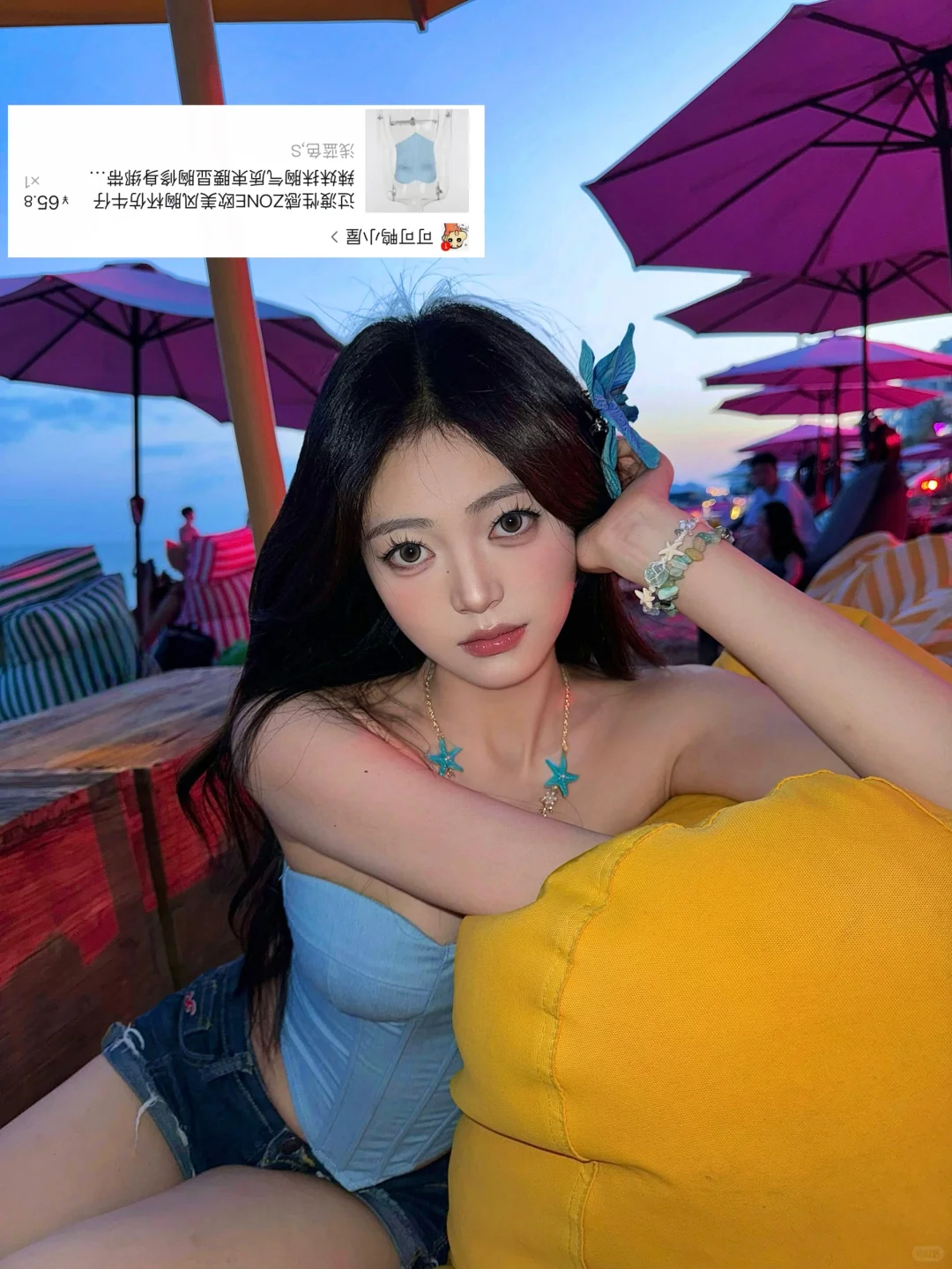 pxx平价穿搭海边篇?️?