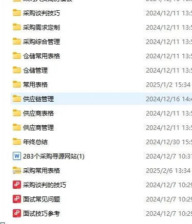 真不想带采购新人了