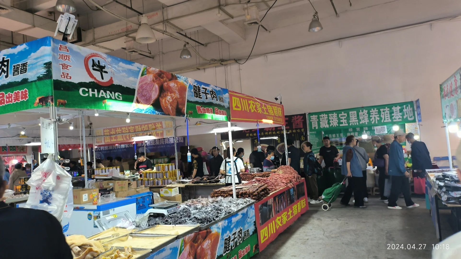 苏杭丝绸服装产品展销会