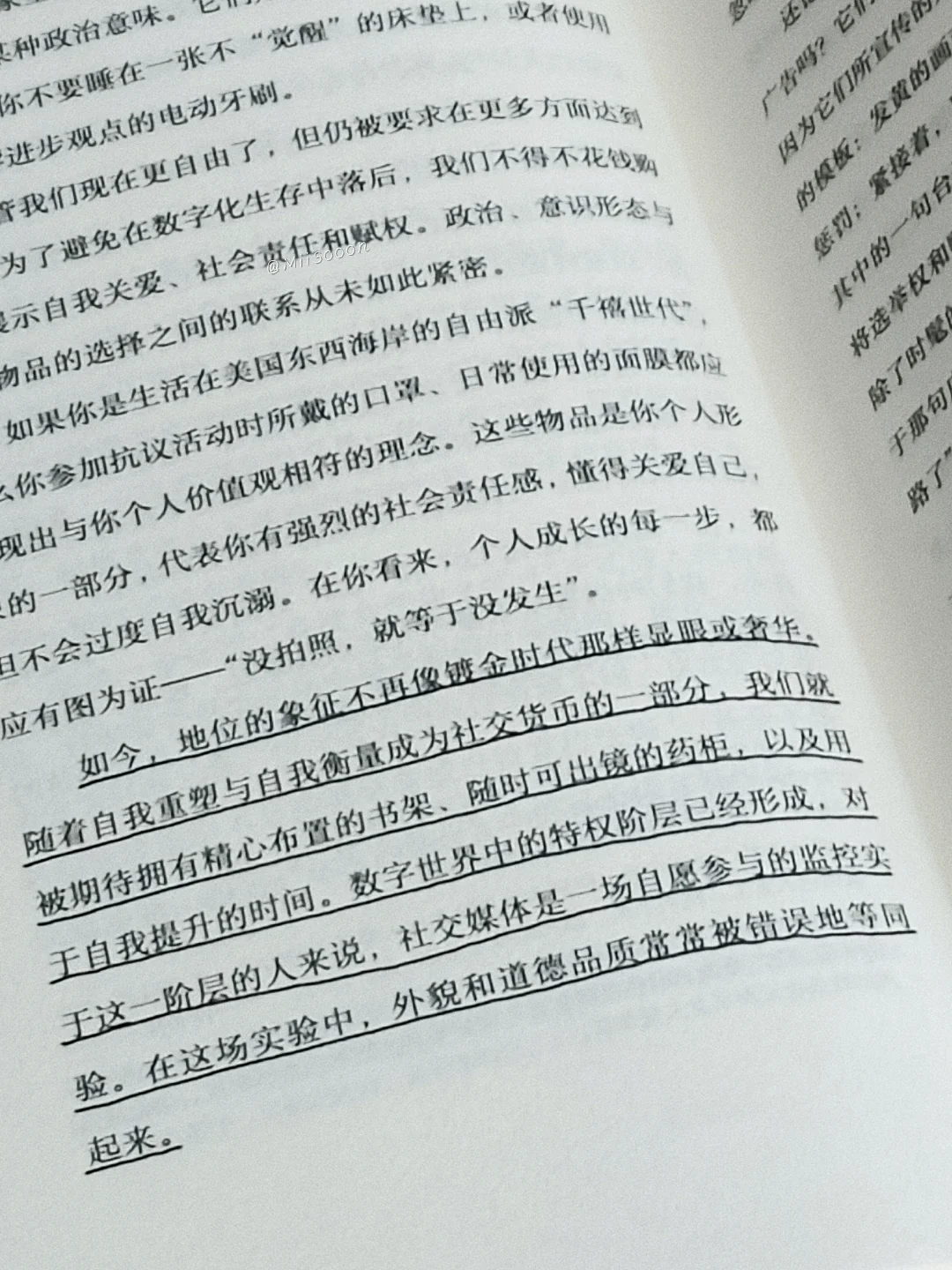 “说真话的人都坐后排。”