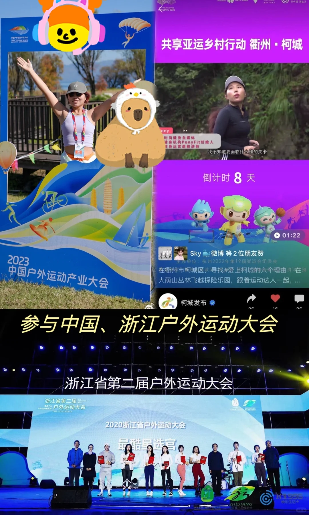 十五年，原来我兜兜转转没有离开过会展行业