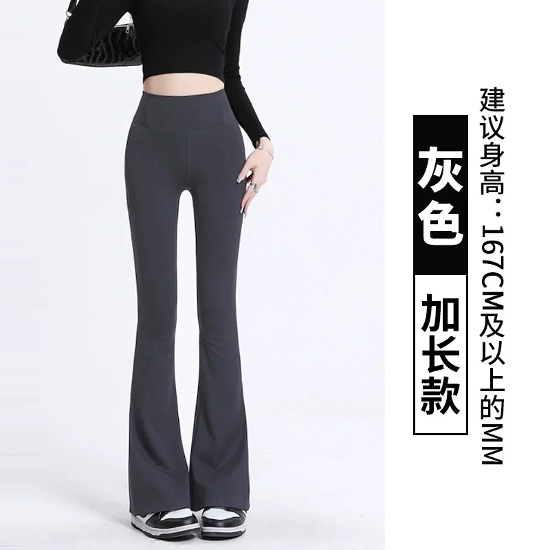 可LuLu平替喇叭瑜伽裤?59?