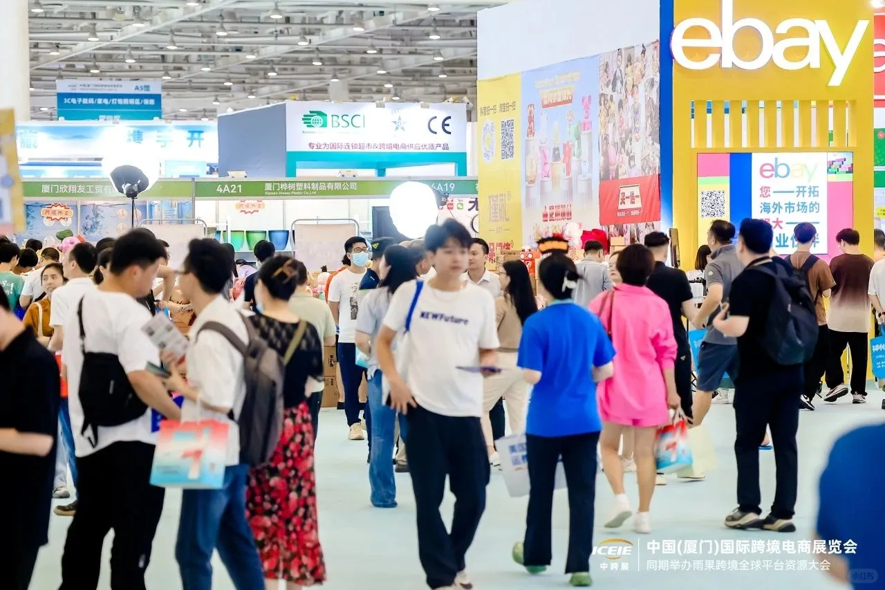6月26-28日|厦门中跨展深度攻略