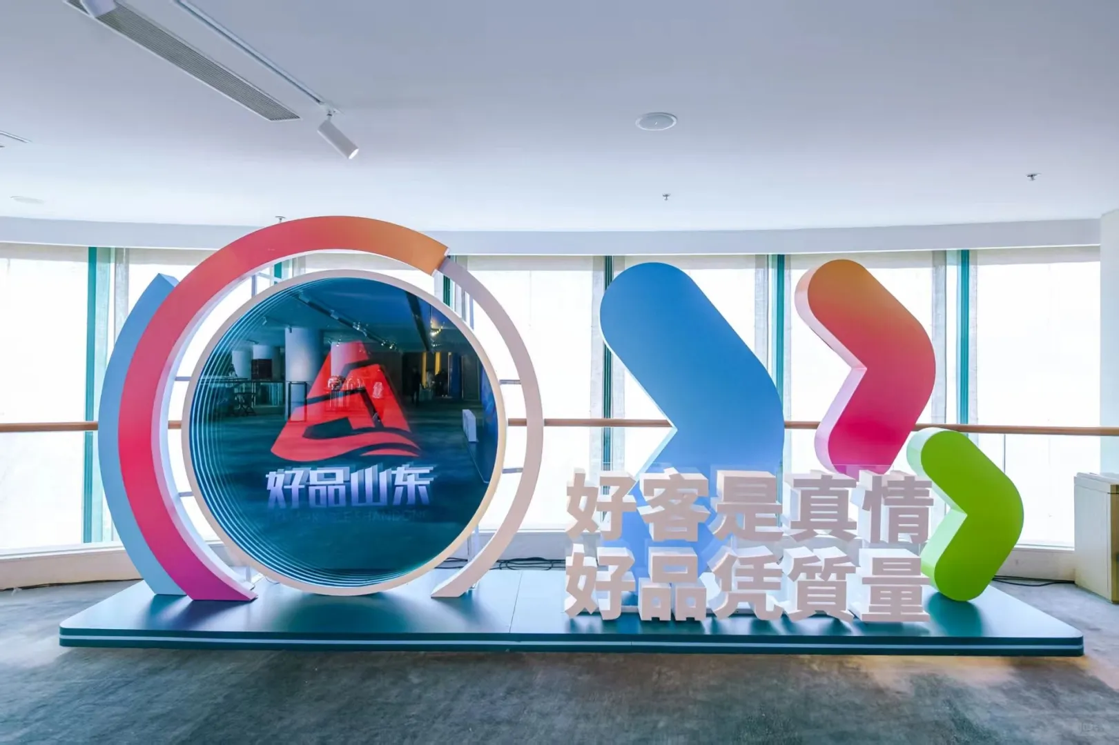 2025港澳山东周推介会